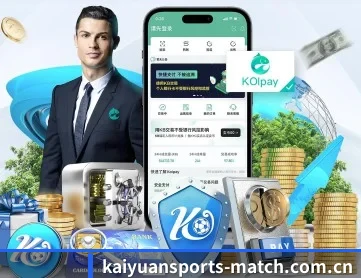开元移动服务 APP 深度功能