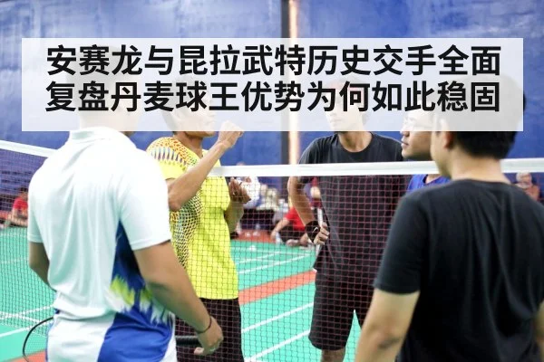 Kunlavut Vitidsarn badminton