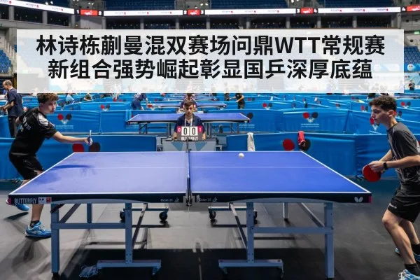 young table tennis players